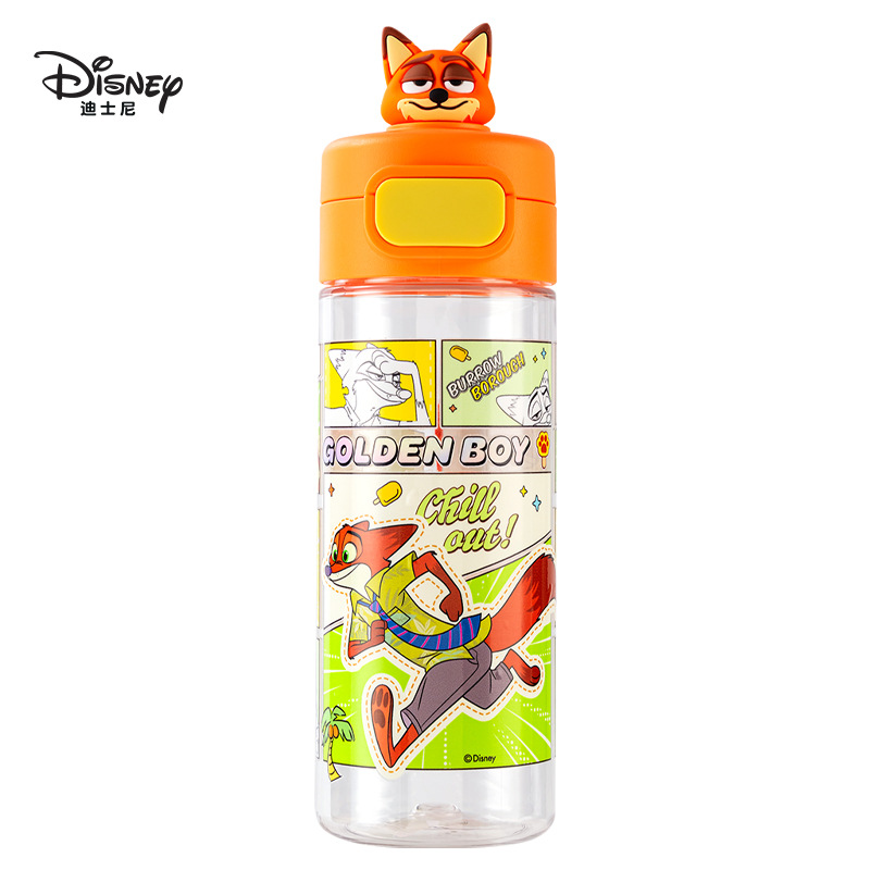 Garrafa de Água 3D Zootopia Ni - Kids Outdoor Mud Kitchen avaliação e preço